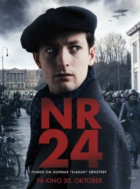 Номер 24